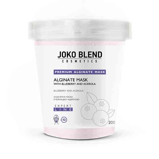 Альгинатная маска с черникой и ацеролой Joko Blend 200 г Киев