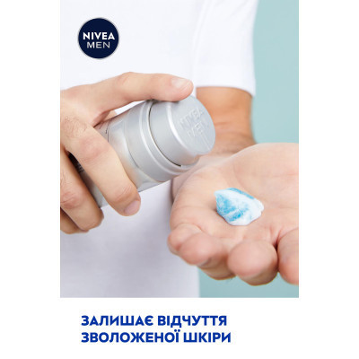 Гель для гоління Nivea Men Fresh Kick 200 мл (4005900843319/4005900841148) Вінниця - фото 7