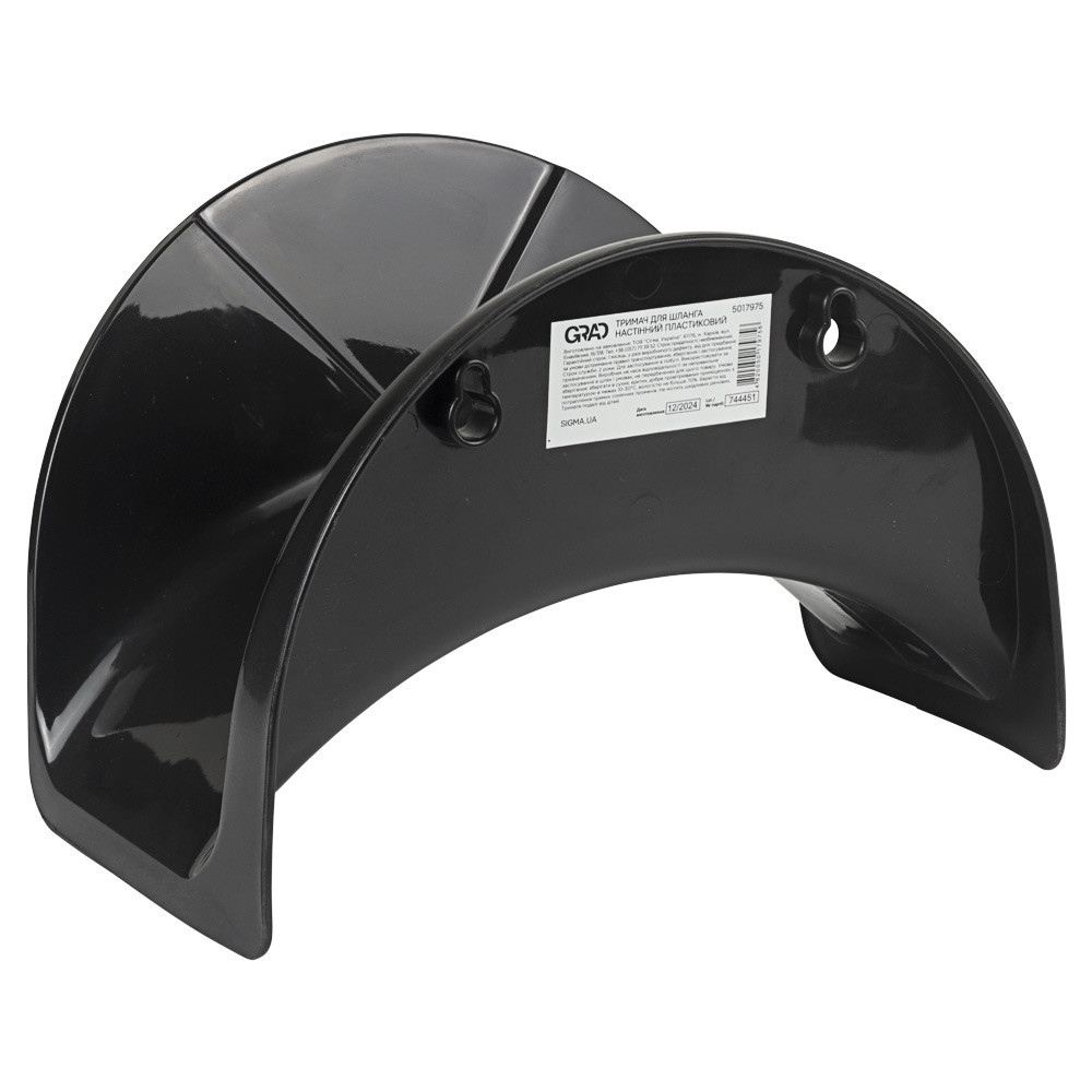 Держатель для шланга настенный пластиковый GRAD (5017975) Киев - изображение 1