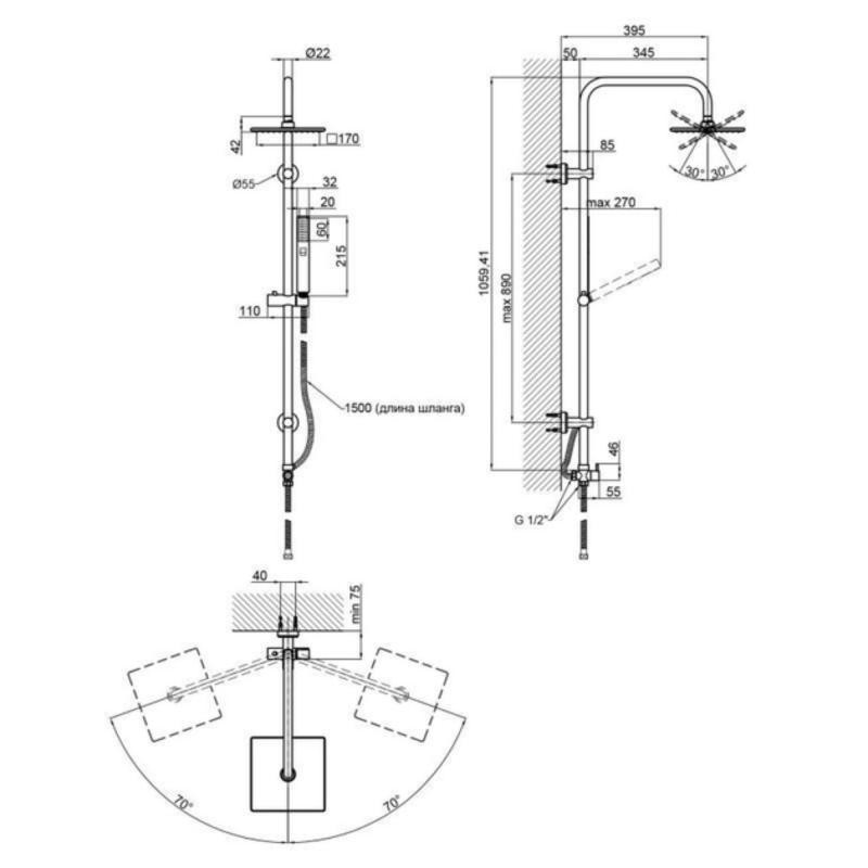 Душова система без змішувача Qtap Plava 1001 Chrome Київ - фото 2