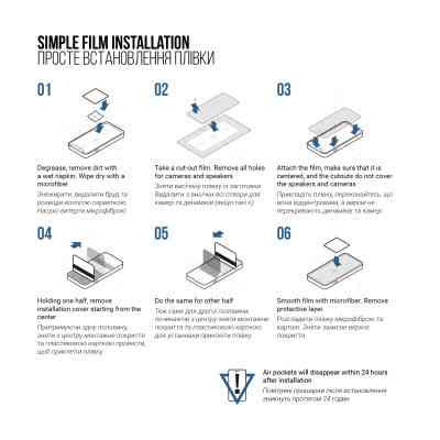 Пленка защитная Armorstandart Matte Realme C65 4G (ARM77909) Винница