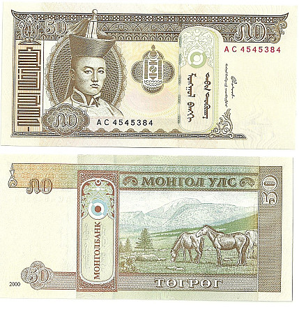 Монголія / Mongolia 50 Togrog 2000 (2016) Pick 64a UNC Полтава - photo 1