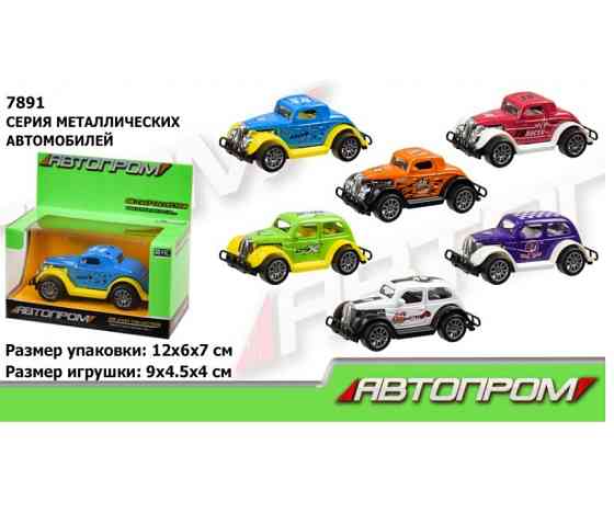 Машина металлическая 9,5см (белый) Киев