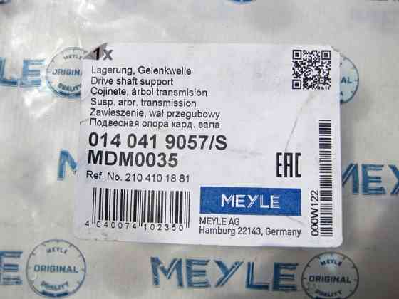 Meyle  0140419057S Новий підвісний підшипник карданного валу Meyle E-Class W210 Одеса