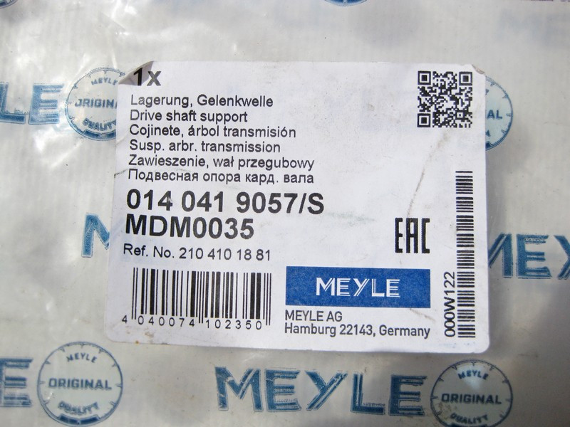 Meyle  0140419057S Новий підвісний підшипник карданного валу Meyle E-Class W210 Одеса - фото 6