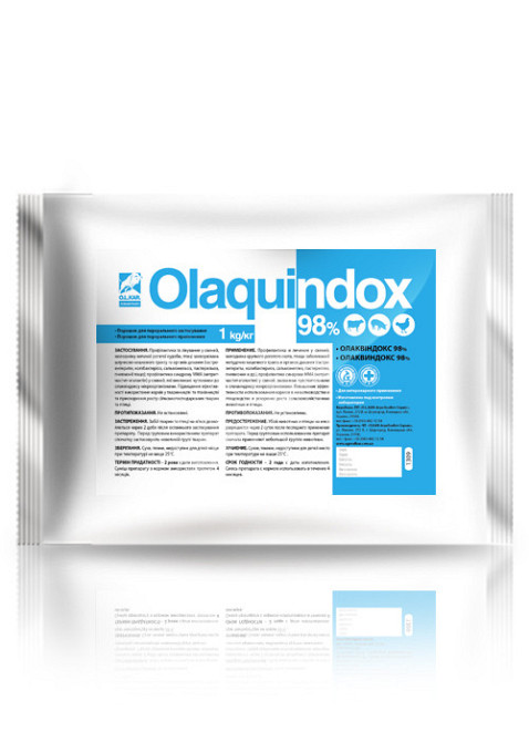 Олаквиндокс 98% 1кг Винница - изображение 1