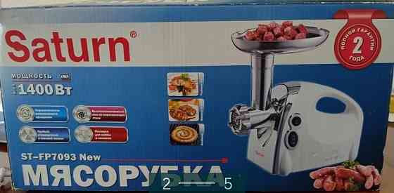 Елетром'ясорубка Saturn, Київ
