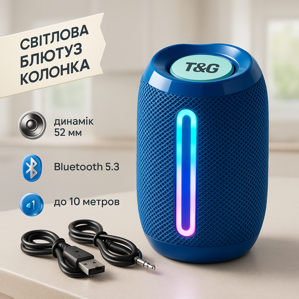 Bluetooth музична колонка TG653, Портативна колонка зі світлодіодним підсвічуванням NM-17 Львів - фото 19