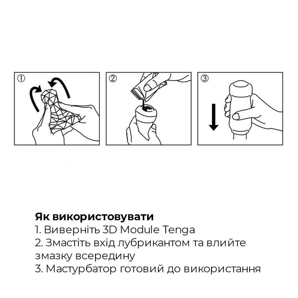 Мастурбатор Tenga 3D Module, дуже ніжний, з антибактеріального еластомеру зі сріблом Sex Aura Київ - фото 6