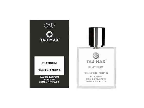 Туалетная вода-ТЕСТЕР чел. 50мл CHANEL EGOISTE PLATINUM ТМ ОАЭ Solmir Киев