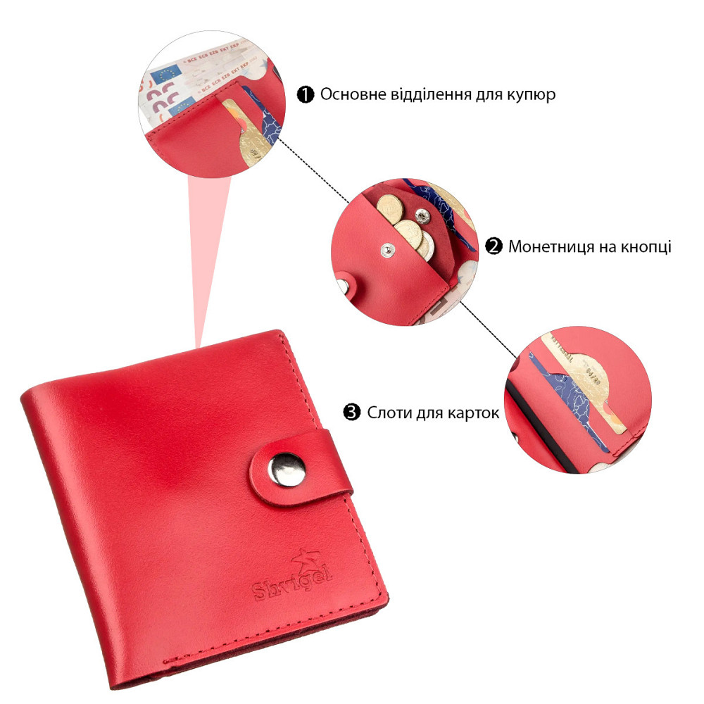 Портмоне вертикальне жіноче шкіряне з монетницею Червоне (SHVIGEL) Київ - фото 1