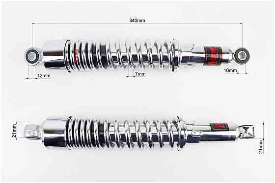 Амортизатор задній JH/CB/CG - 340мм*d55мм (втулка 12мм / втулка 10мм) регул., хром. к-кт 2шт Київ