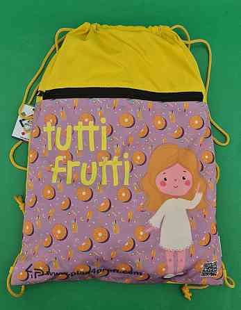 Рюкзак TM Profiplan Tutti Frutti orange (1 шт) Харків