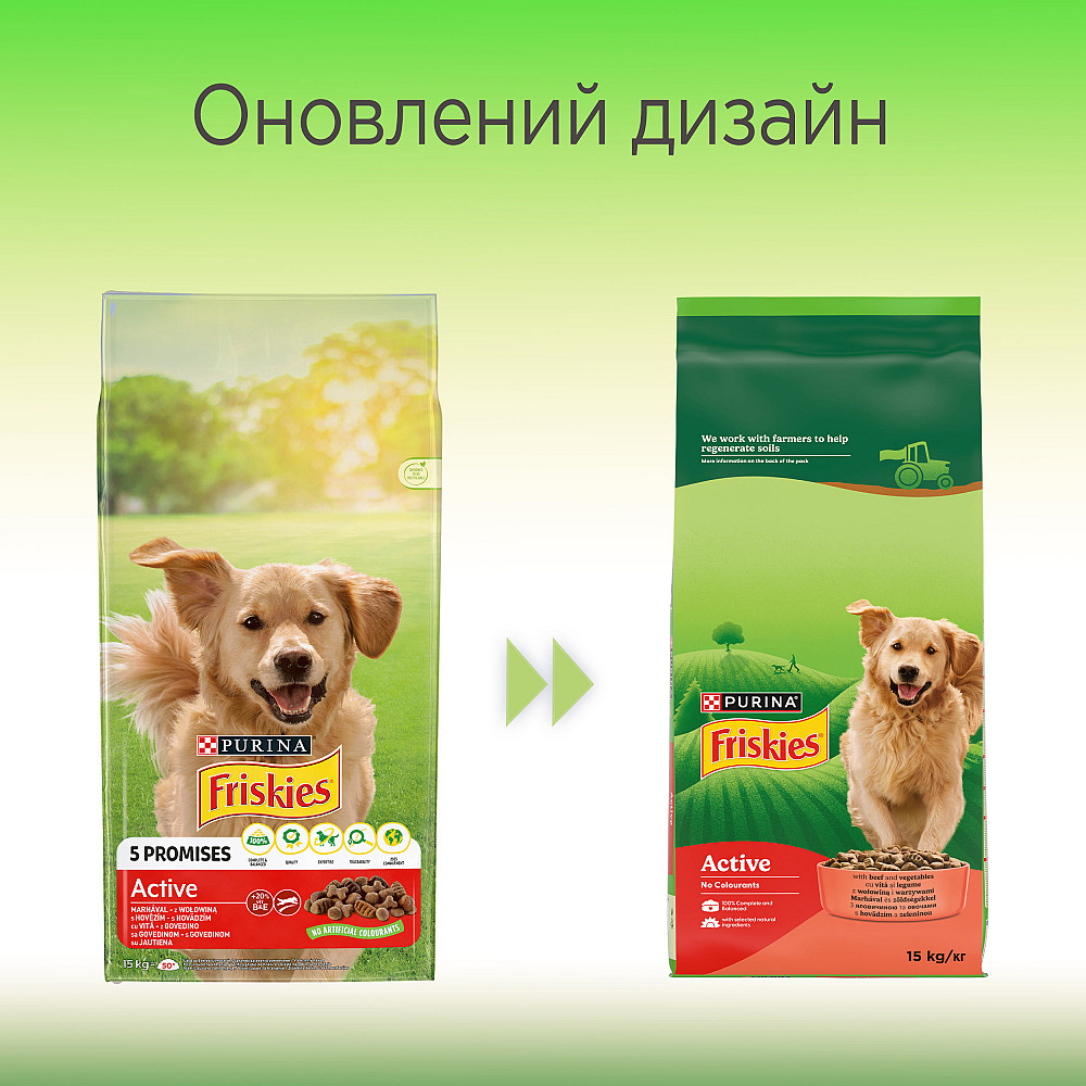 Сухой корм FRISKIES Active (Активный) для взрослых собак с повышенной активностью, с говядиной, 15 кг Киев - изображение 9