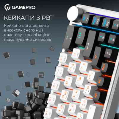 Клавиатура GamePro Asgard Valhalla MK210W Pro 65 RGB Wireless/Bluetooth/USB White (MK210W Pro) Винница