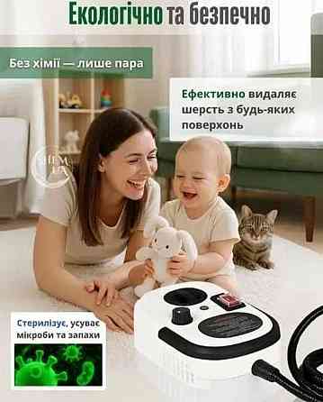 Потужний пароочисник Crownberg CB-961 /3000 Вт! / Харків