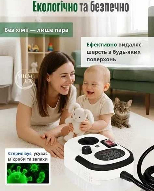 Мощный пароочиститель Crownberg CB-961 /3000Вт! / Харьков - изображение 4