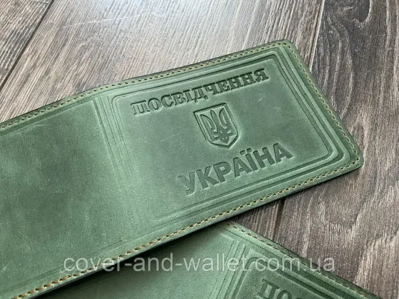 Универсальная обложка 