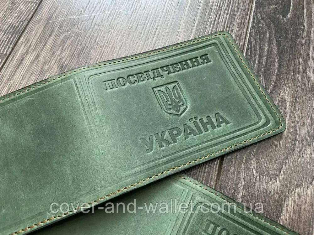 Універсальна обкладинка "Посвідчення України" з вінтажної шкіри зеленого кольору Puos Київ - фото 4