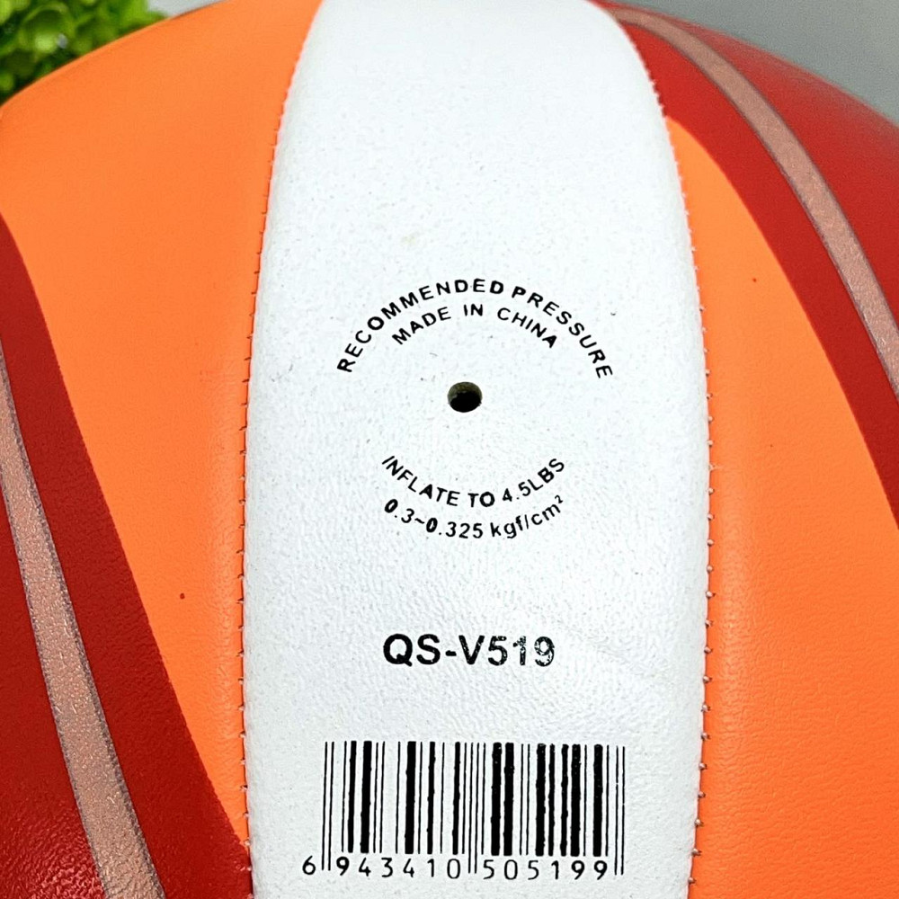 М'яч волейбольний офіційний розмір 270г Оранжевий (MS 4336) Чернигов - изображение 6