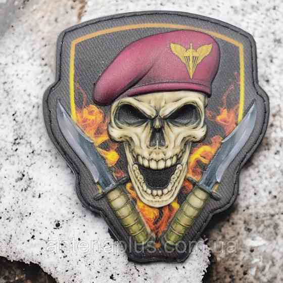 Череп у береті ДШВ об'ємний шеврон / патч Київ