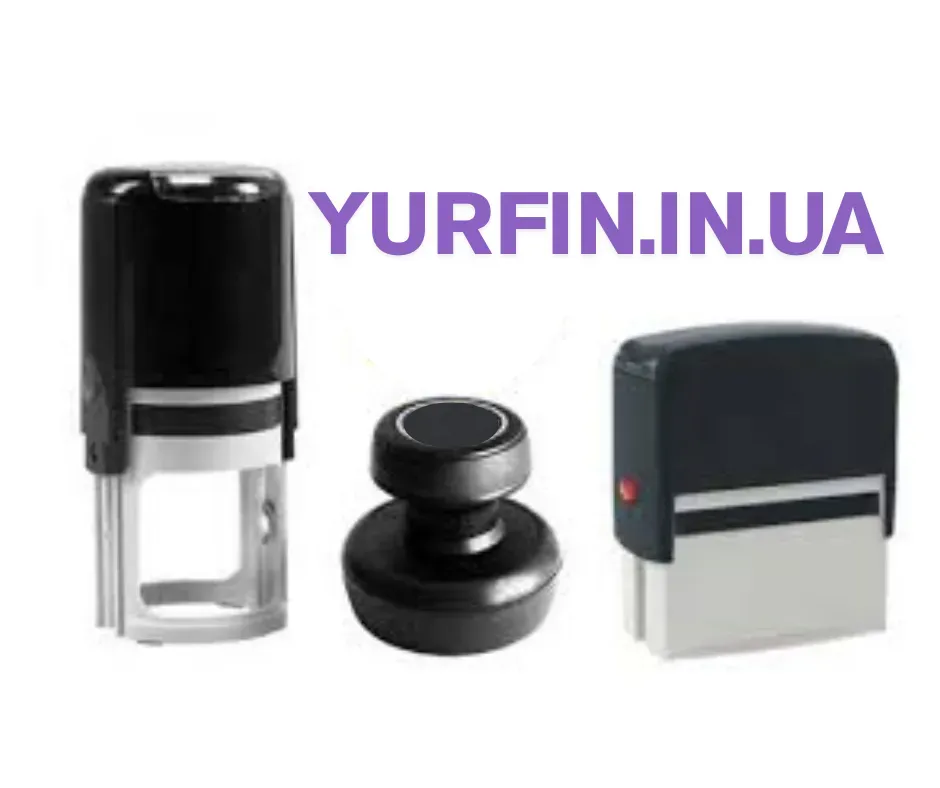 Печатки, штампи, факсиміле: виготовлення за 15 хвилин. Дніпро - фото 1