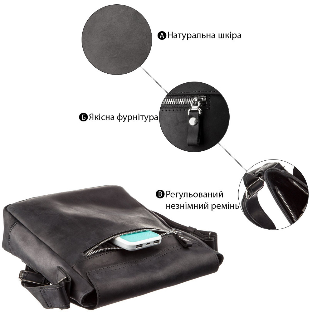 Сумка чоловіча вінтажна середня шкіряна Чорна (SHVIGEL) Київ - фото 1