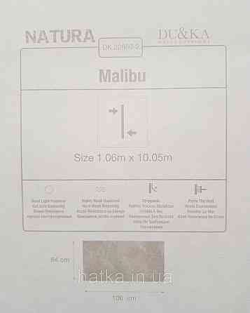 Шпалери вініл на флізеліні гарячого тиснення DU&KA Natura1.06х10 листя монстери пальми коричневі сріблясті Київ