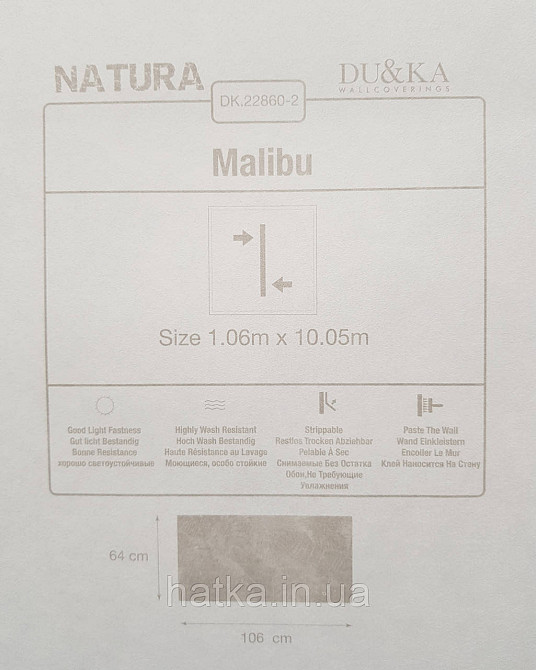 Шпалери вініл на флізеліні гарячого тиснення DU&KA Natura1.06х10 листя монстери пальми коричневі сріблясті Київ - фото 2