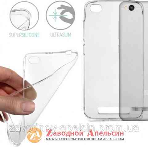 Xiaomi Redmi 3 4A ультратонкий чохол прозорий Одеса