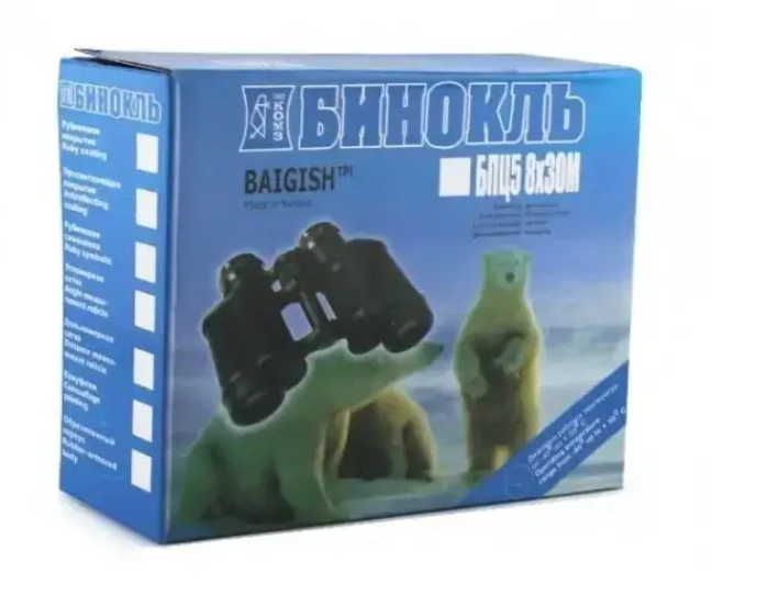 Цифровой бинокль BAIGISH SW 018 8x30 модель 7350 с ярким изображением для туризма и активного отдыха Одесса - изображение 4