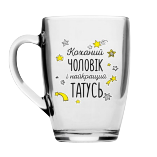 Чашка Найкращий чоловік і татусь 320мл скло(Luminarc) (в коробці) 33182 прозорий Кварта Житомир - изображение 1