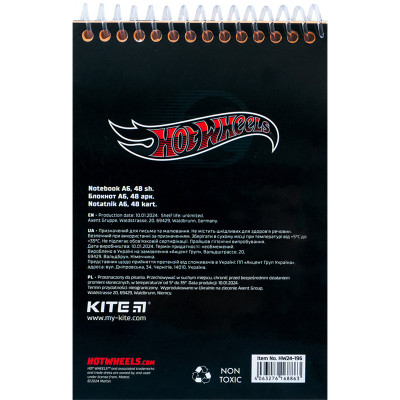 Блокнот Kite на спіралі Hot Wheels А6, 48 аркушів, нелінований (HW24-196) Вінниця - фото 4