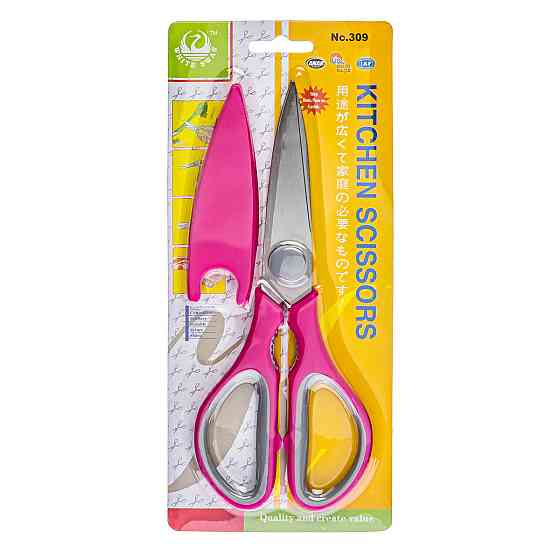 Ножиці кухонні 309 Дніпро