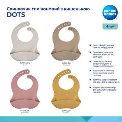 Нагрудничек Canpol babies DOTS силиконовый с карманом, розовый (51/029_pin) Винница