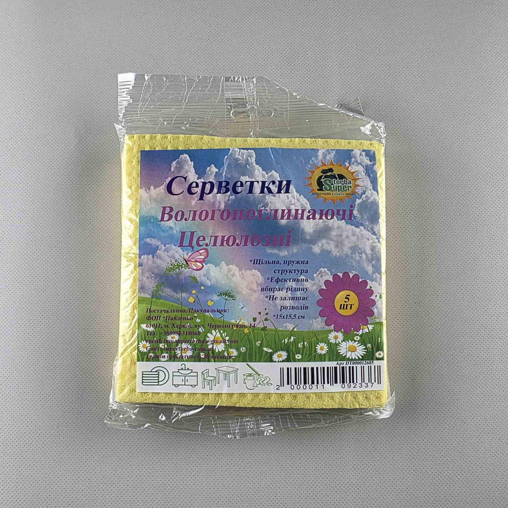 Cалфетки влагопоглощающая, целлюлозная, губчатая (5шт)  Супер Торба (1 пачка) Харків - фото 1