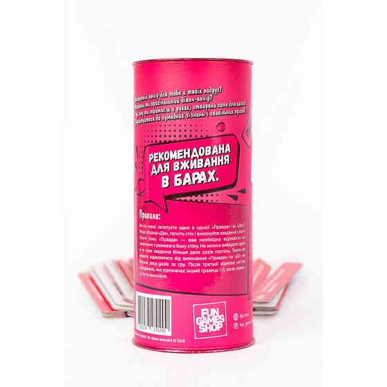 Настольная игра 