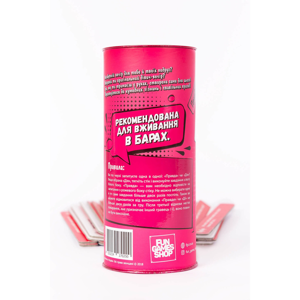 Настольная игра 