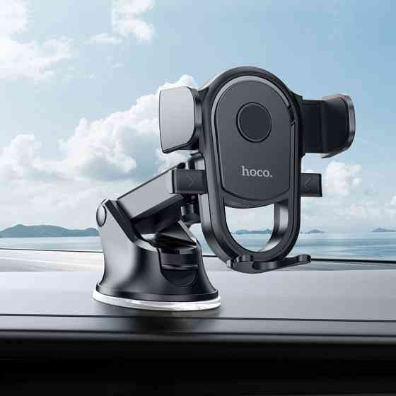Автомобильный держатель для телефона HOCO H5 Integrity one-key car holder(center console) Black Одесса
