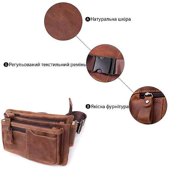 Винтажная бананка для мужчин из натуральной кожи Vintage sale_15104 Коричневый Киев