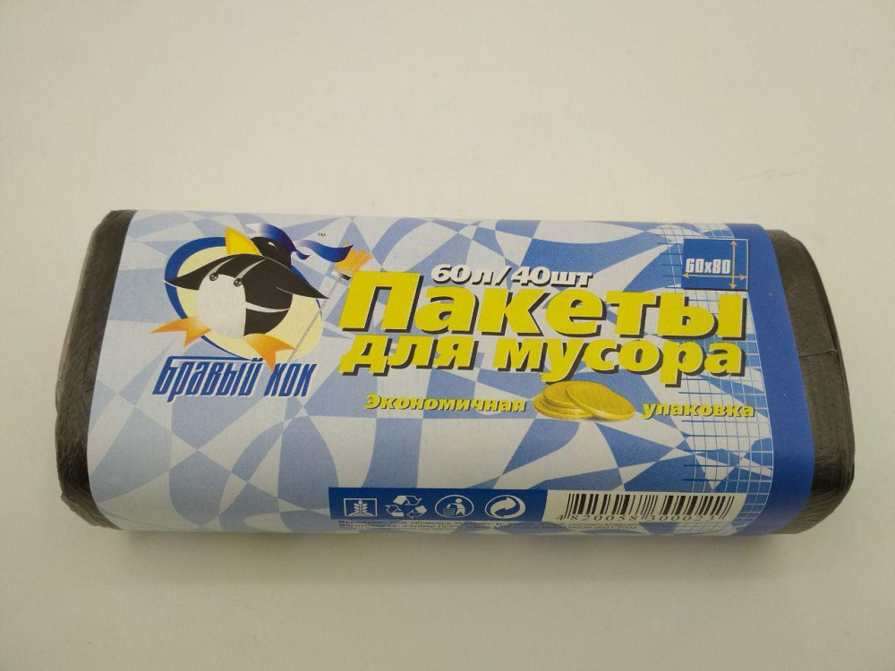 Пакет для сміття для кухонного відра міцні 60л 40шт КОК Харків - фото 3