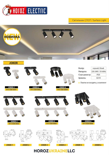 Светильник СПОТ JOKER 2-й GU10 черный Харьков - изображение 3