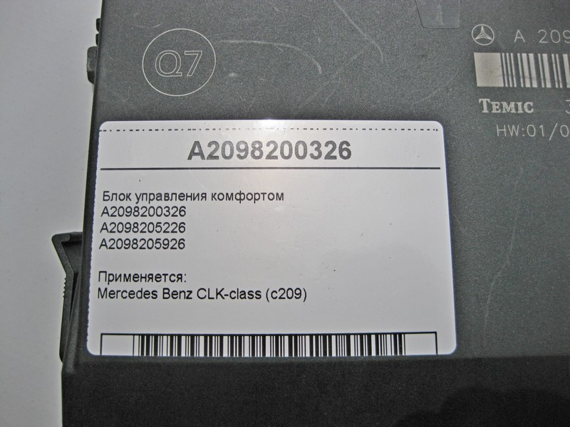 Mercedes-Benz  A2098200326 Блок керування комфортом CLK C209 Одеса - фото 4