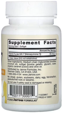 МК-7 Вітамін К2 Jarrow Formulas МК-7 Vitamin K2 60 капс Київ