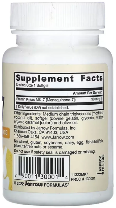 МК-7 Вітамін К2 Jarrow Formulas МК-7 Vitamin K2 60 капс Київ - фото 2
