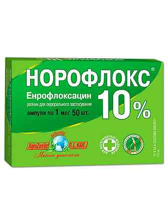 Норофлокс 10% оральний 1мл №50 Вінниця
