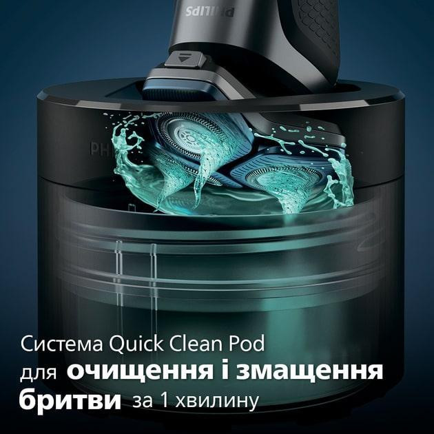 Електробритва Philips S7886/58 ( Чорний ) Харків - фото 15