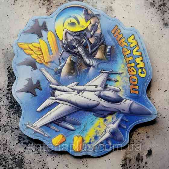 Повітряні сили шеврон / патч Київ