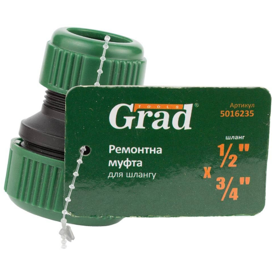 Муфта ремонтна для шланга 1/2"*3/4" Grad Житомир - фото 6
