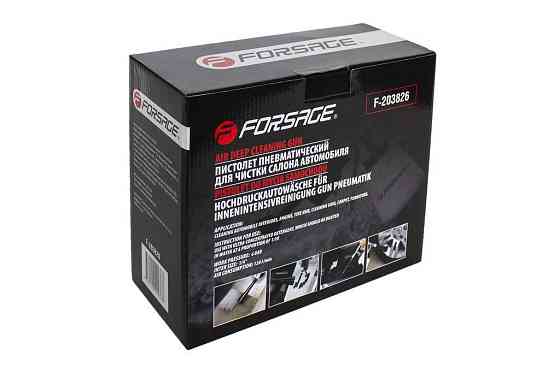 Пистолет пневматический ''Tornado''для химчистки салона а/м (емкость 1л ,6 bar, расход воздуха 120 л/мин) Одесса